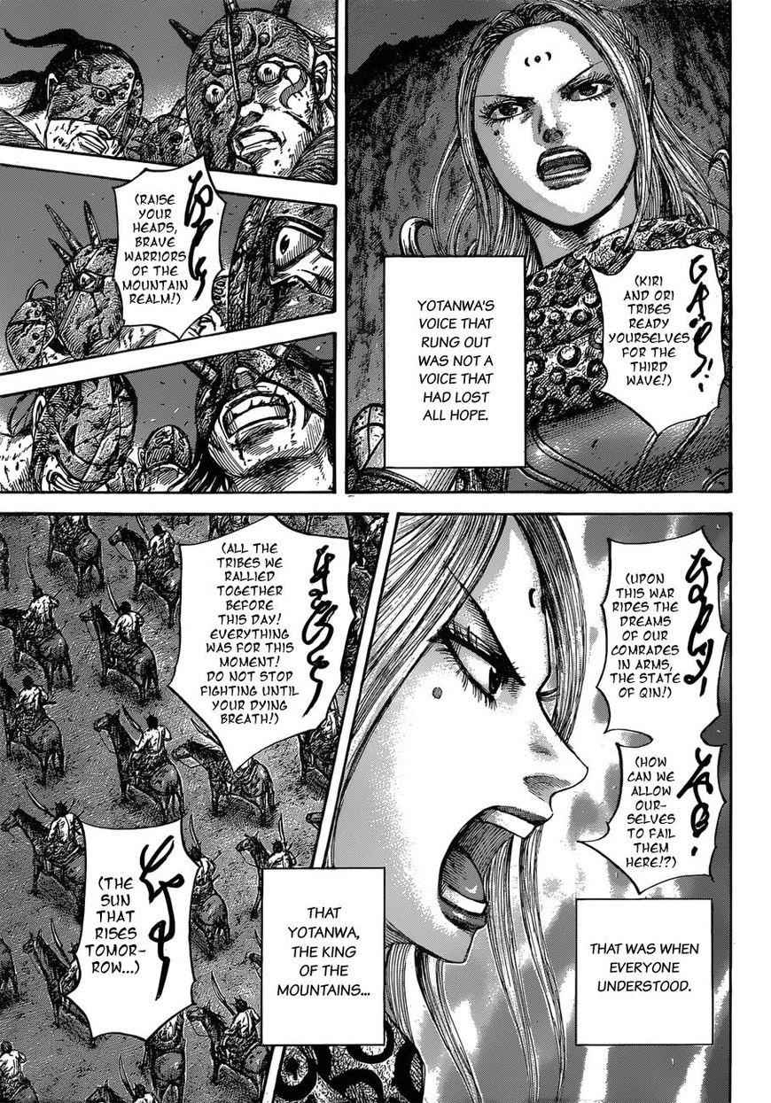 kingdom (E) Chapter 567 page 17