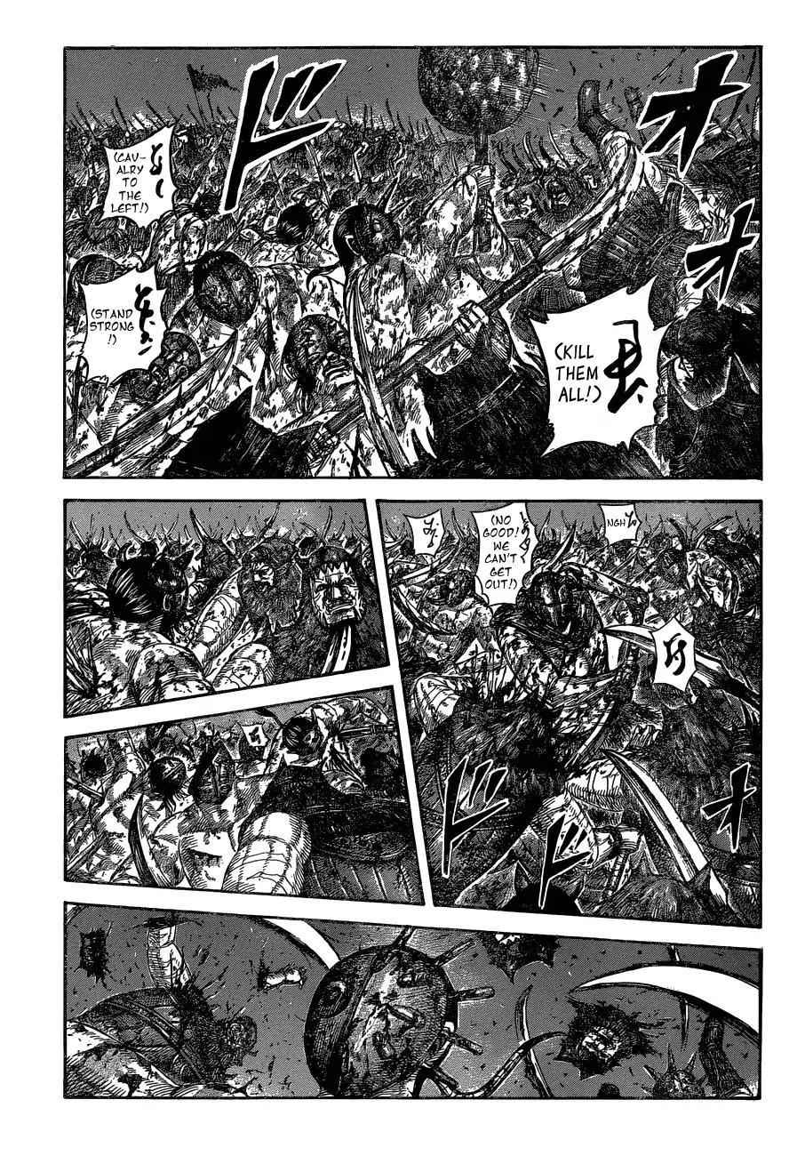 kingdom (E) Chapter 568 page 3