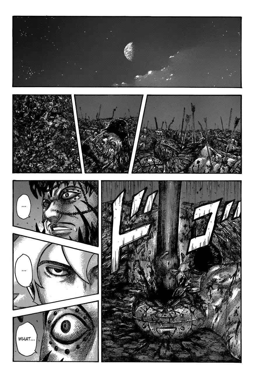 kingdom (E) Chapter 568 page 6