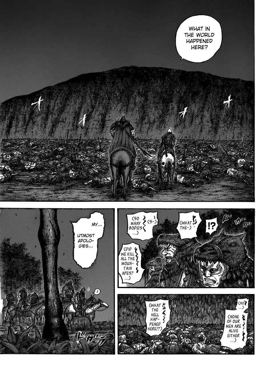 kingdom (E) Chapter 568 page 7