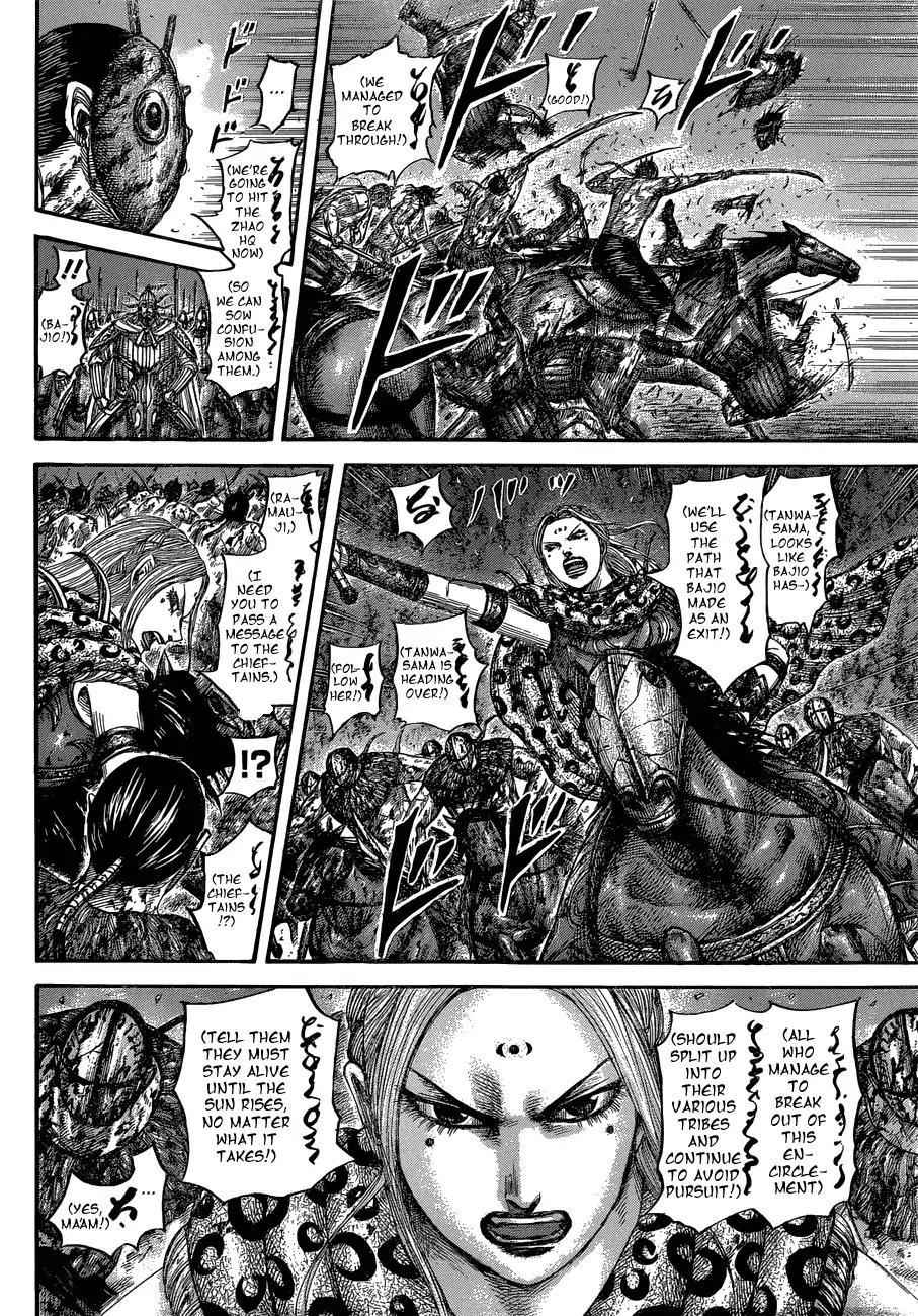 kingdom (E) Chapter 568 page 4