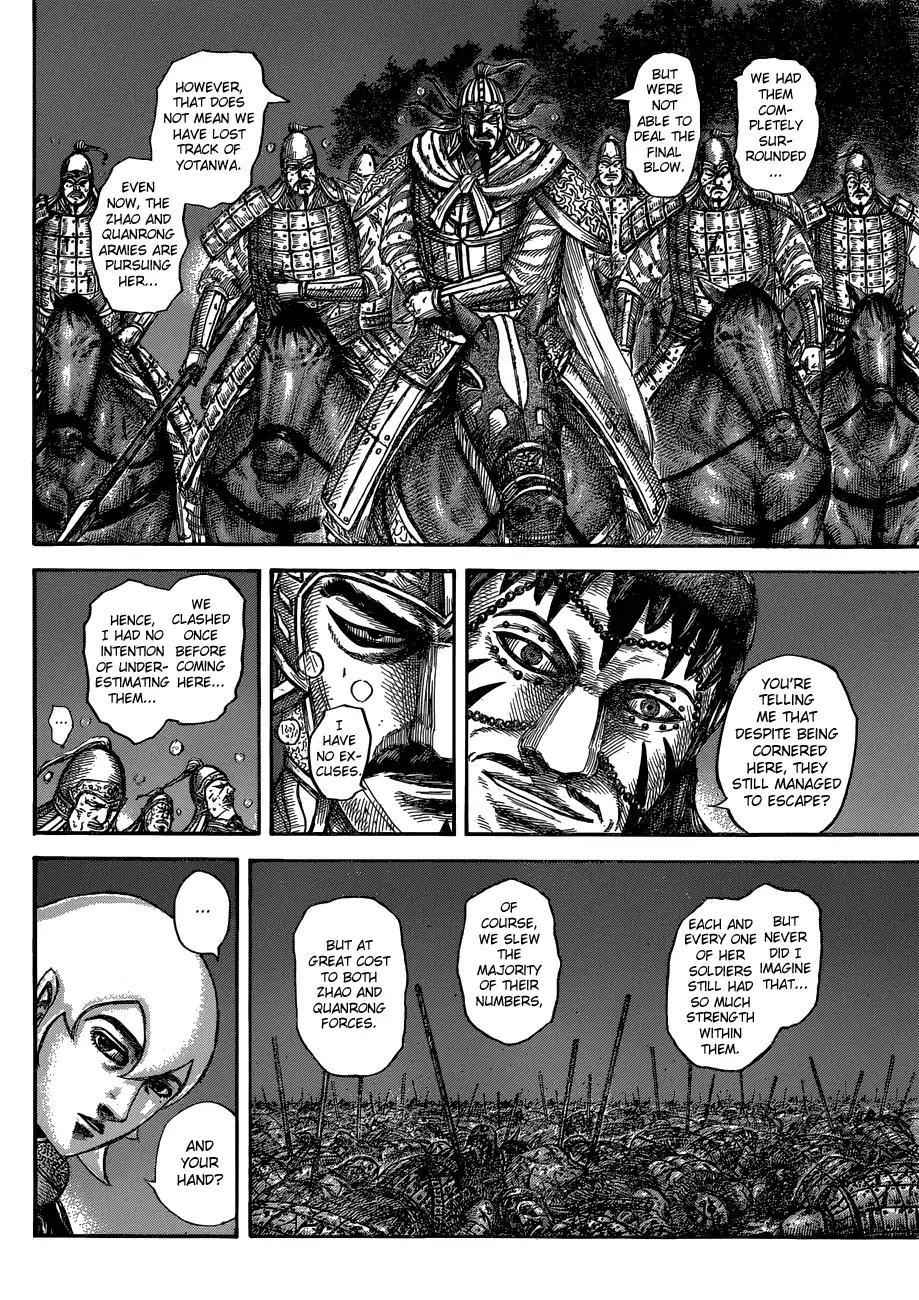 kingdom (E) Chapter 568 page 8