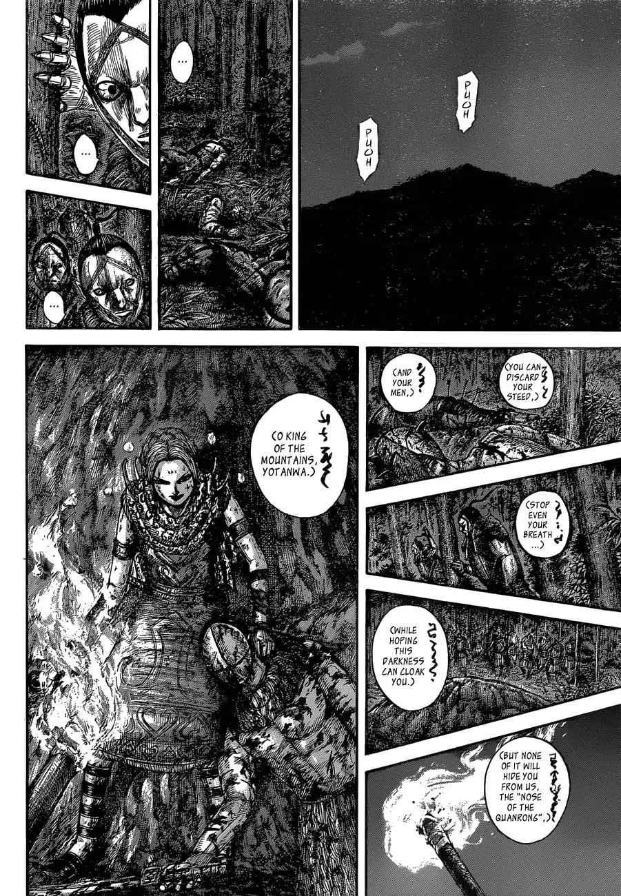kingdom (E) Chapter 568 page 14