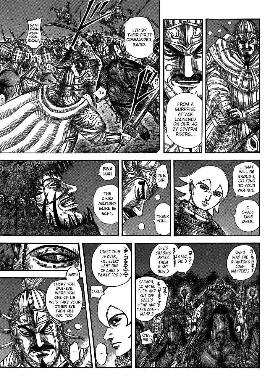 kingdom (E) Chapter 568 page 9