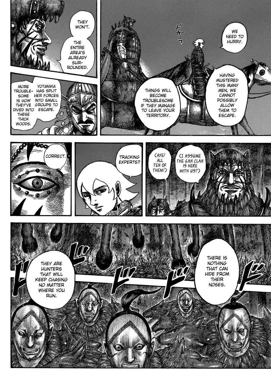 kingdom (E) Chapter 568 page 10
