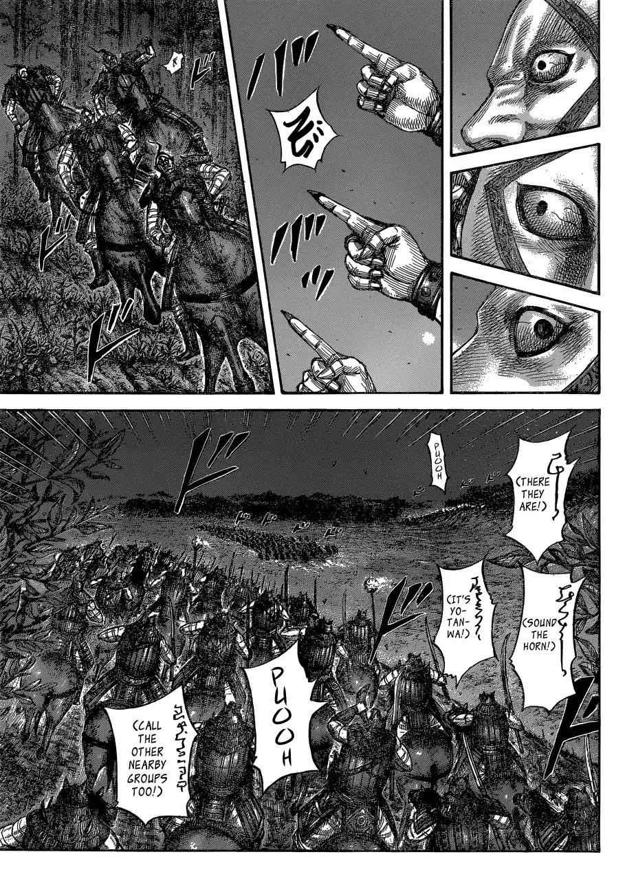 kingdom (E) Chapter 568 page 11