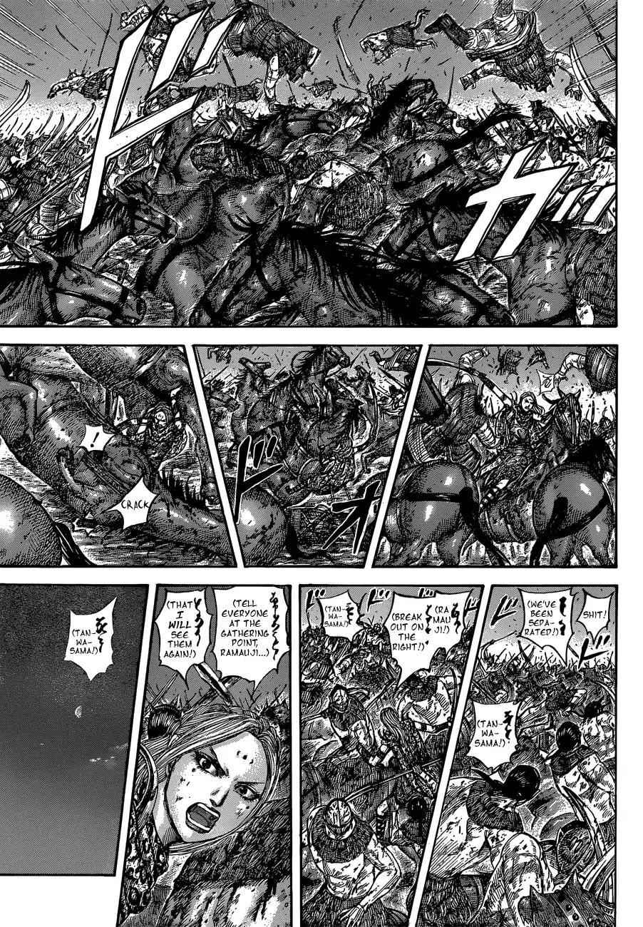 kingdom (E) Chapter 568 page 13
