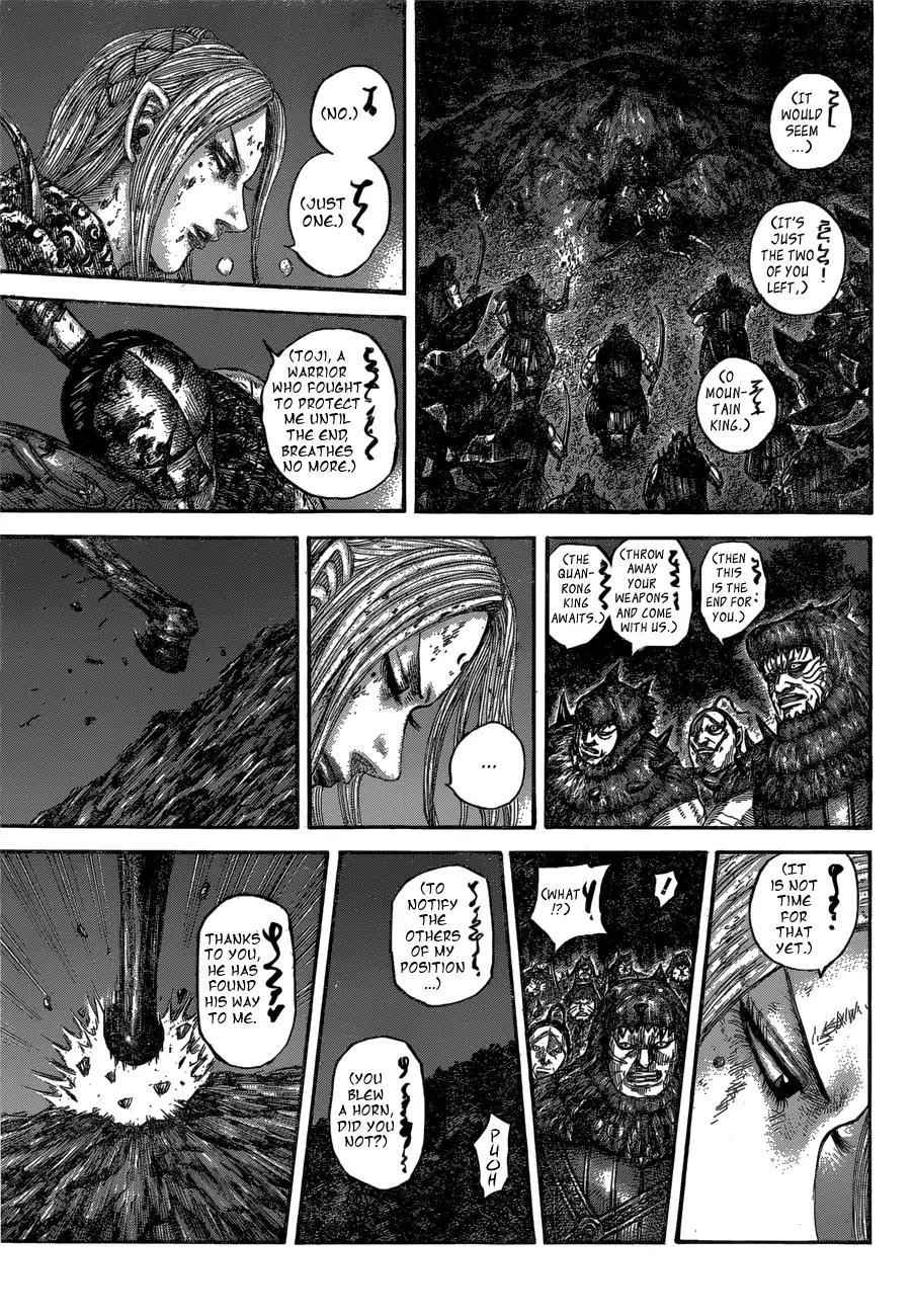 kingdom (E) Chapter 568 page 15