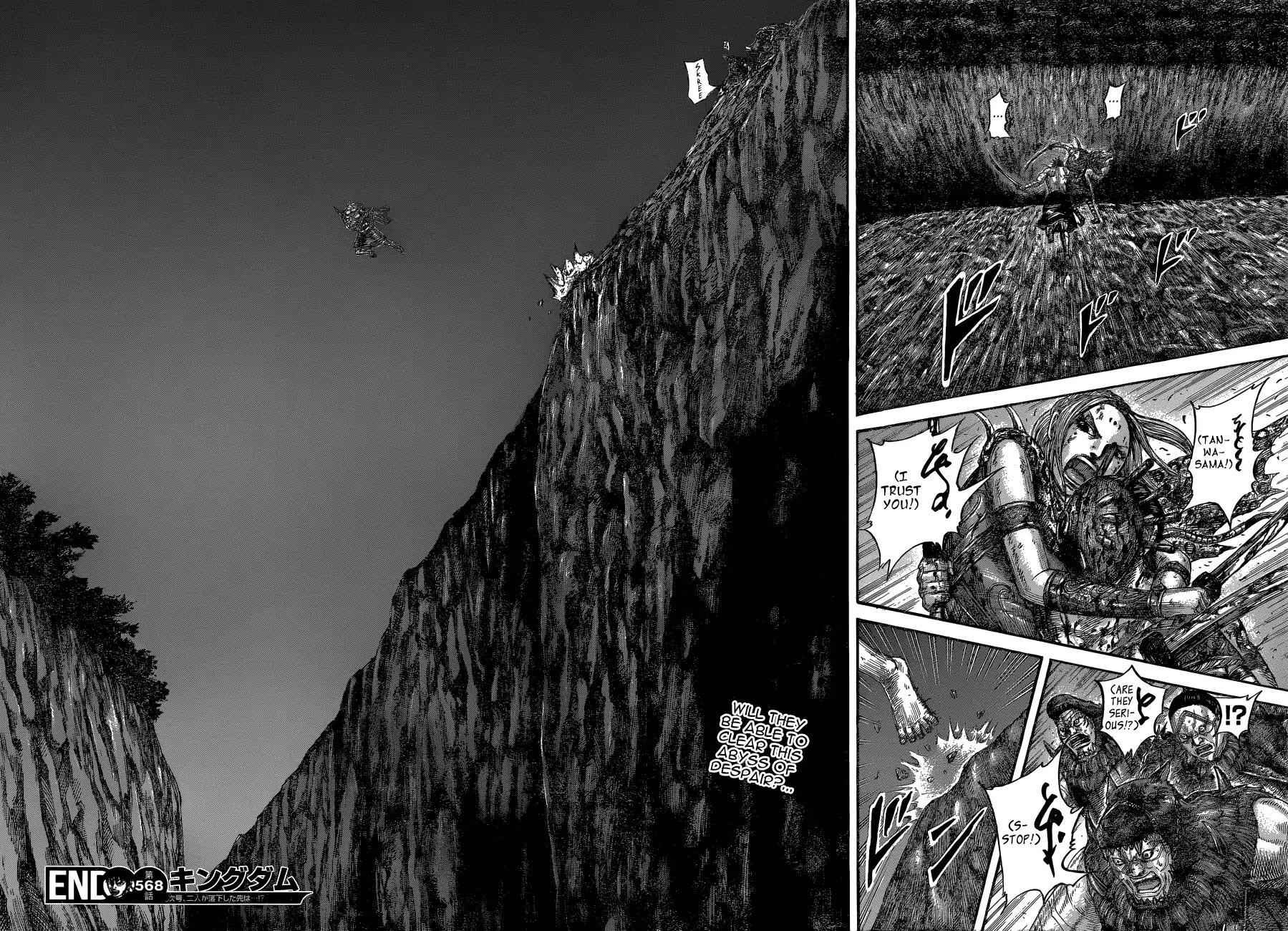 kingdom (E) Chapter 568 page 20