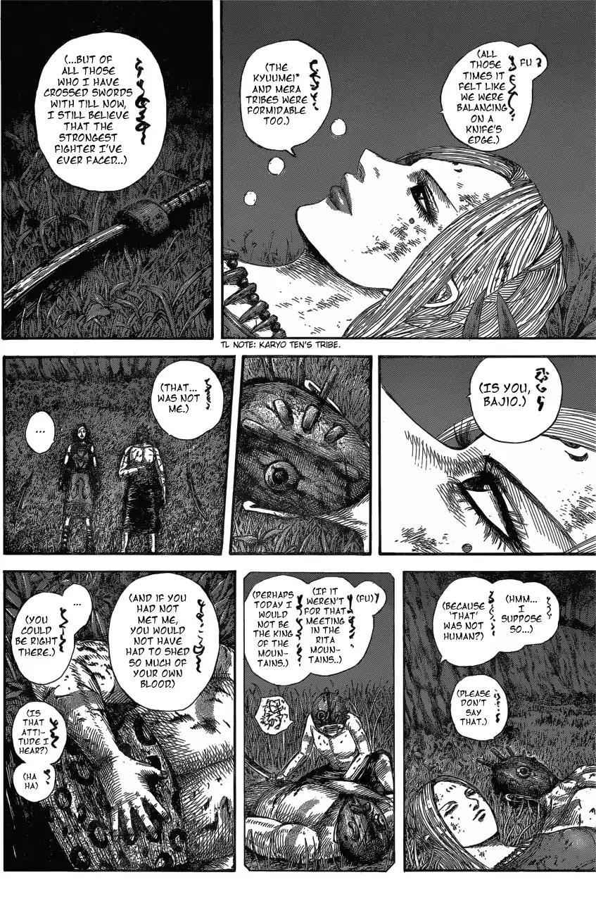 kingdom (E) Chapter 569 page 8
