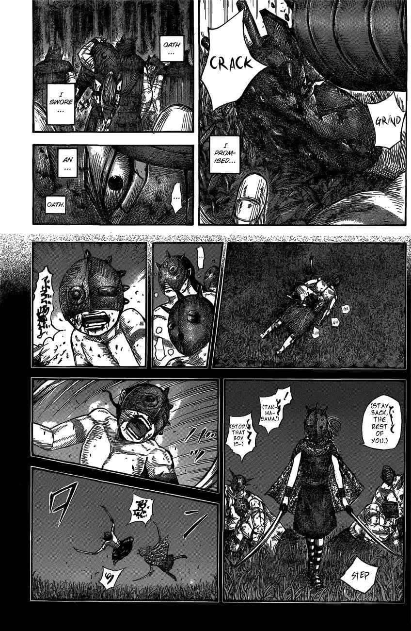 kingdom (E) Chapter 569 page 15
