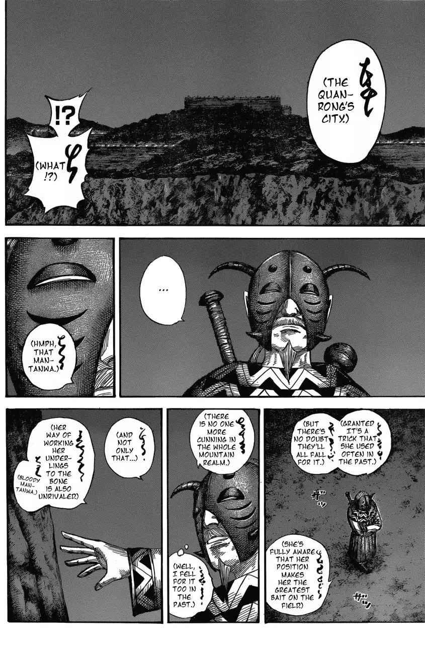 kingdom (E) Chapter 569 page 20