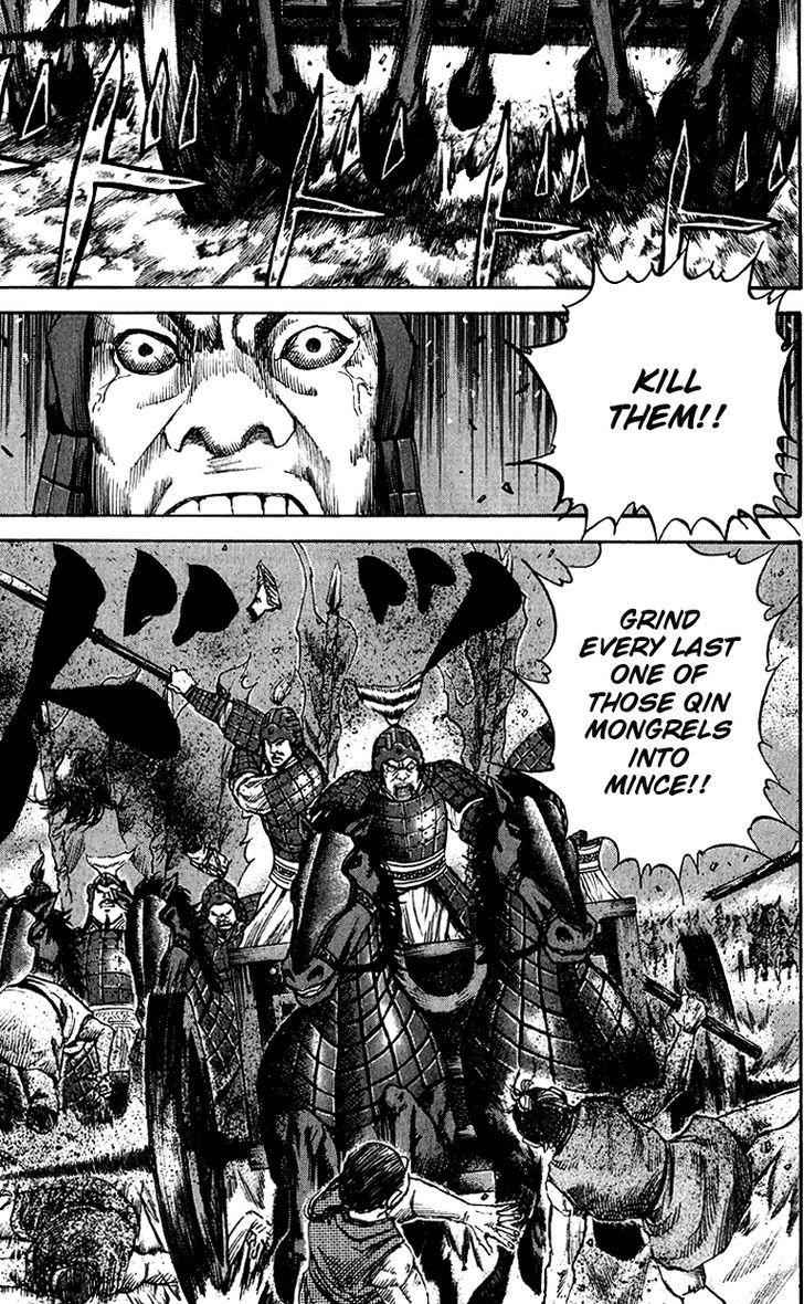 kingdom (E) Chapter 57 page 7