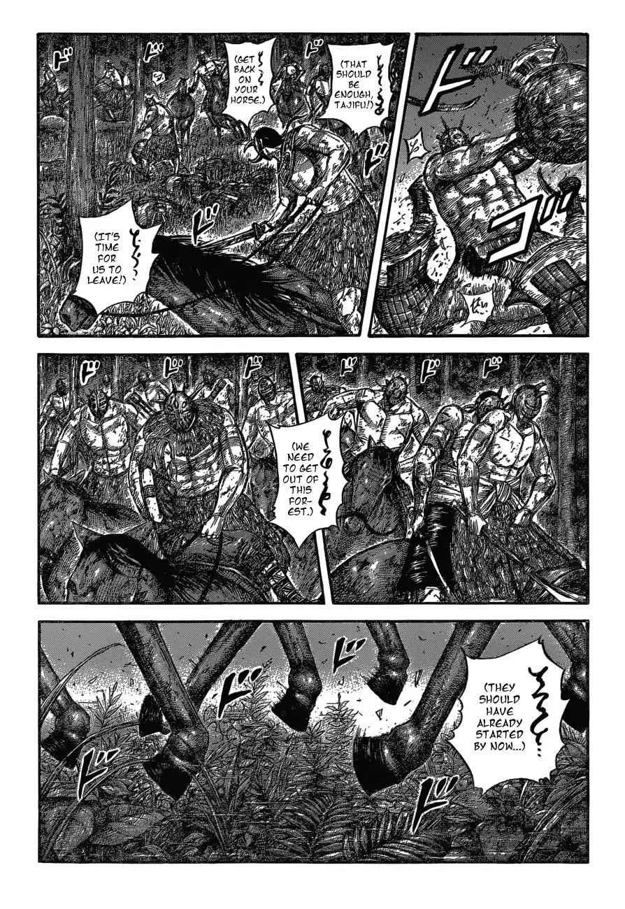 kingdom (E) Chapter 571 page 3