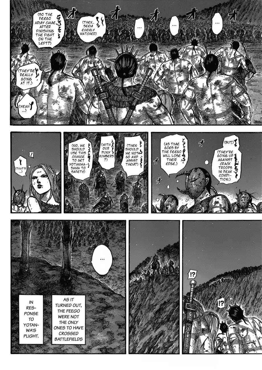 kingdom (E) Chapter 571 page 6