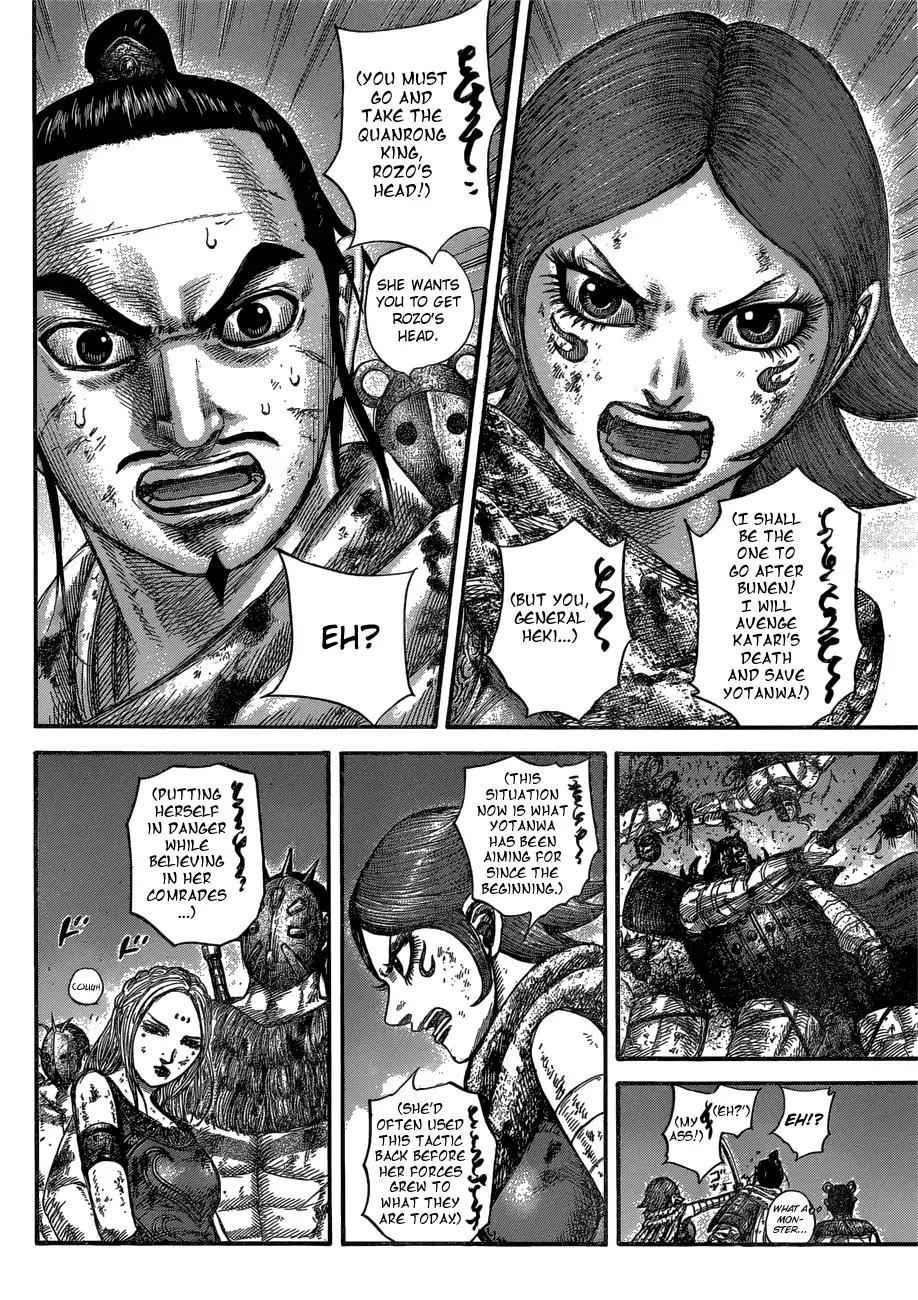 kingdom (E) Chapter 571 page 12