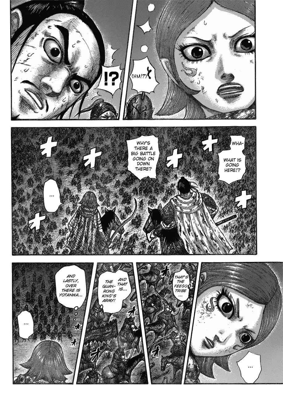 kingdom (E) Chapter 571 page 10
