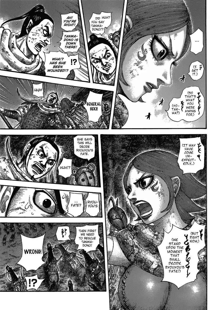 kingdom (E) Chapter 571 page 11