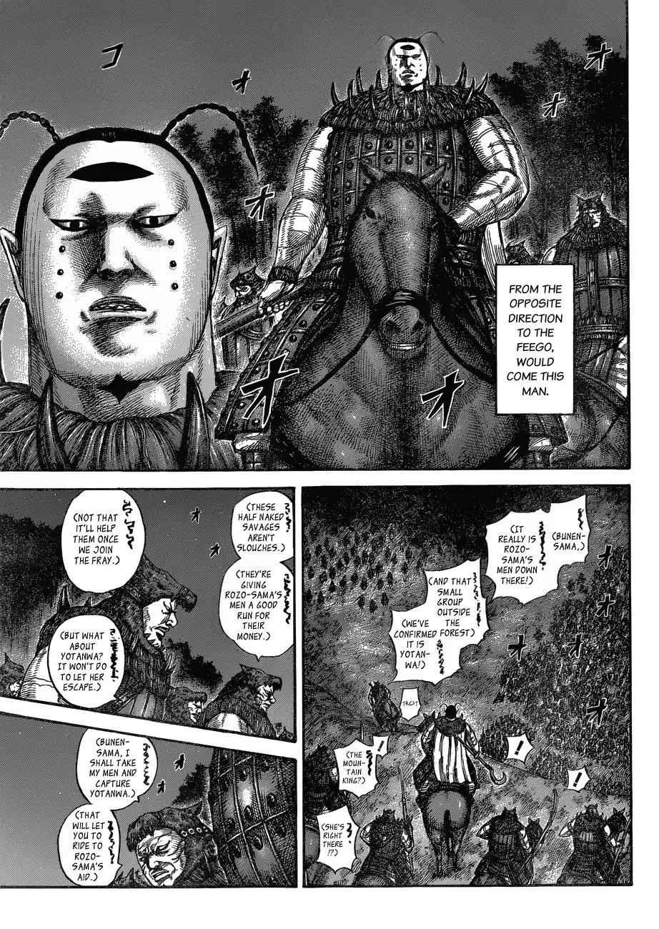kingdom (E) Chapter 571 page 7