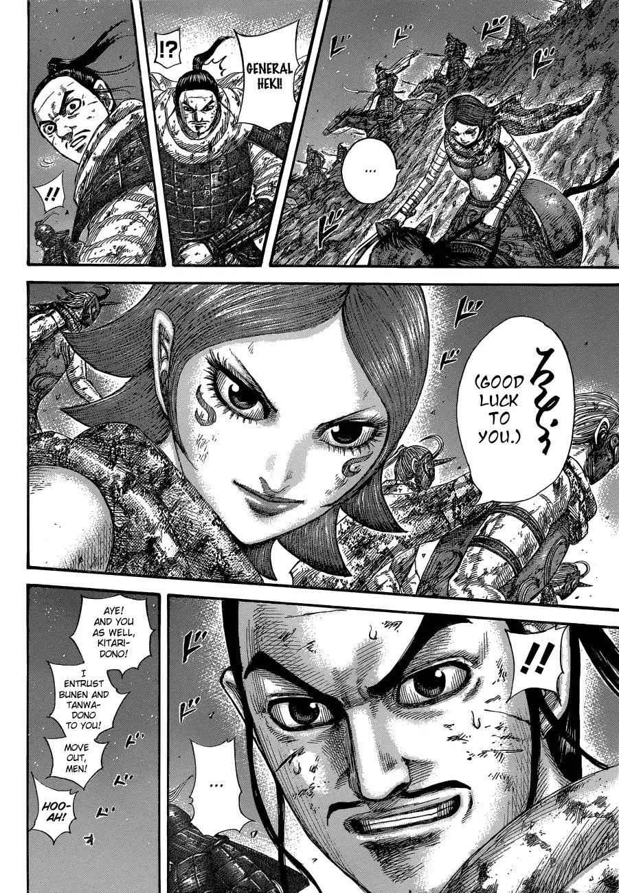 kingdom (E) Chapter 571 page 14