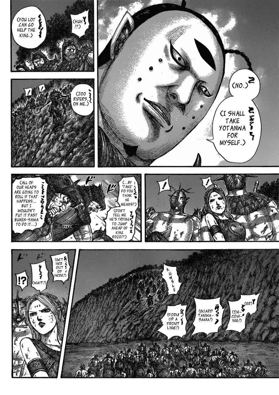 kingdom (E) Chapter 571 page 8