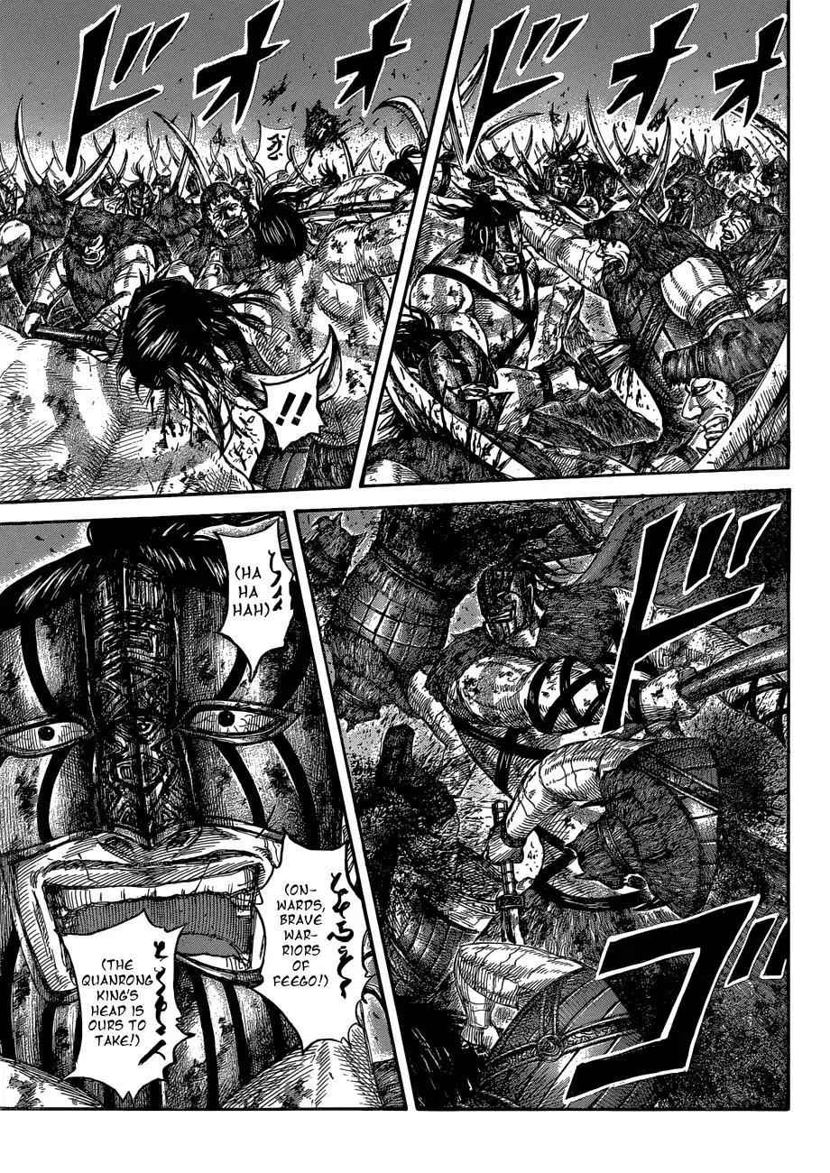 kingdom (E) Chapter 571 page 5