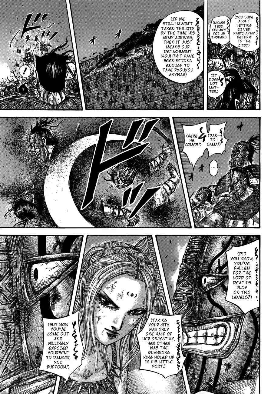 kingdom (E) Chapter 571 page 17