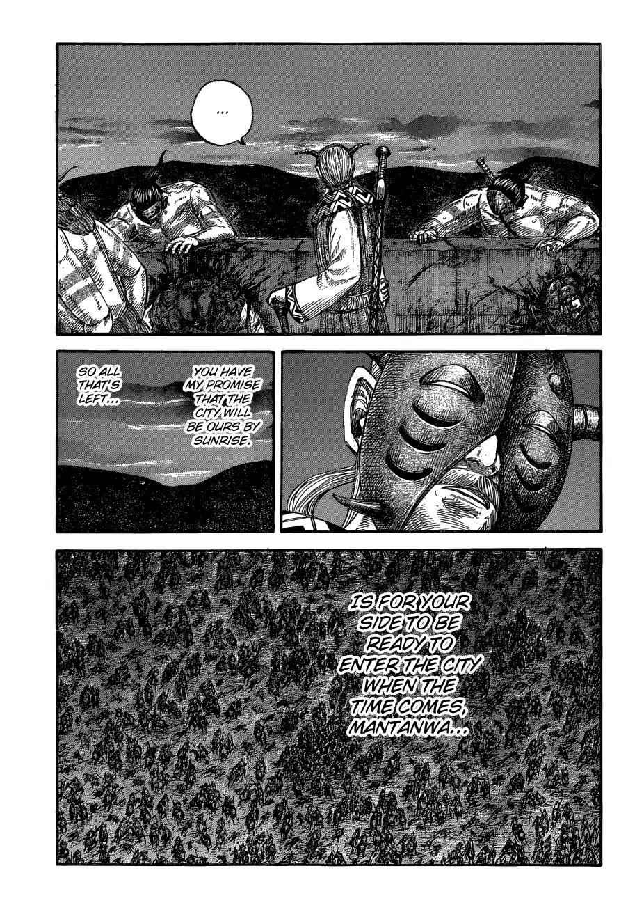 kingdom (E) Chapter 572 page 7