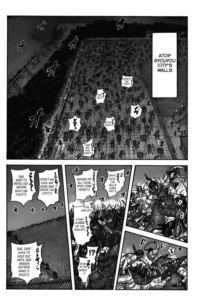 kingdom (E) Chapter 572 page 4