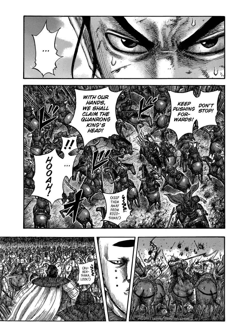 kingdom (E) Chapter 572 page 11