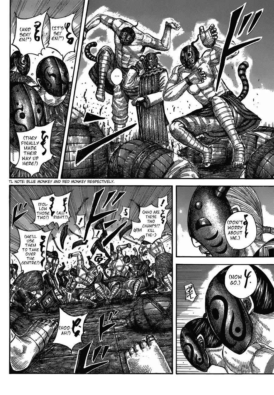 kingdom (E) Chapter 572 page 6