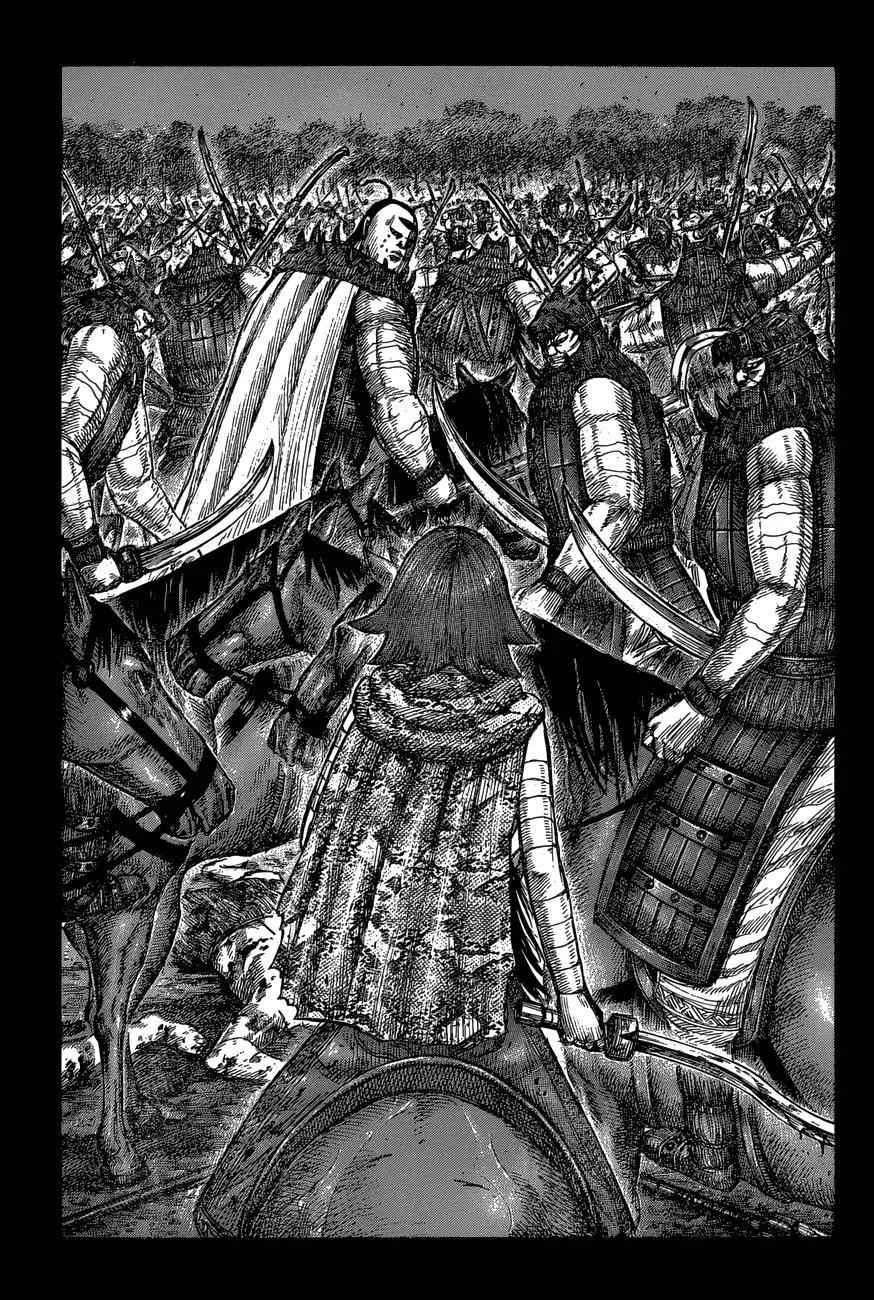 kingdom (E) Chapter 572 page 13