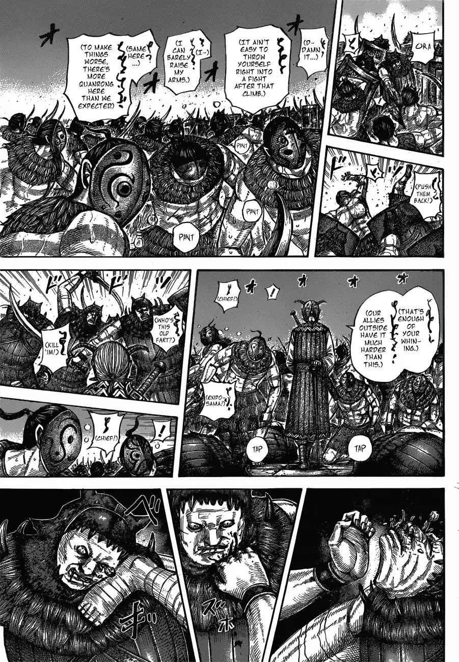 kingdom (E) Chapter 572 page 5