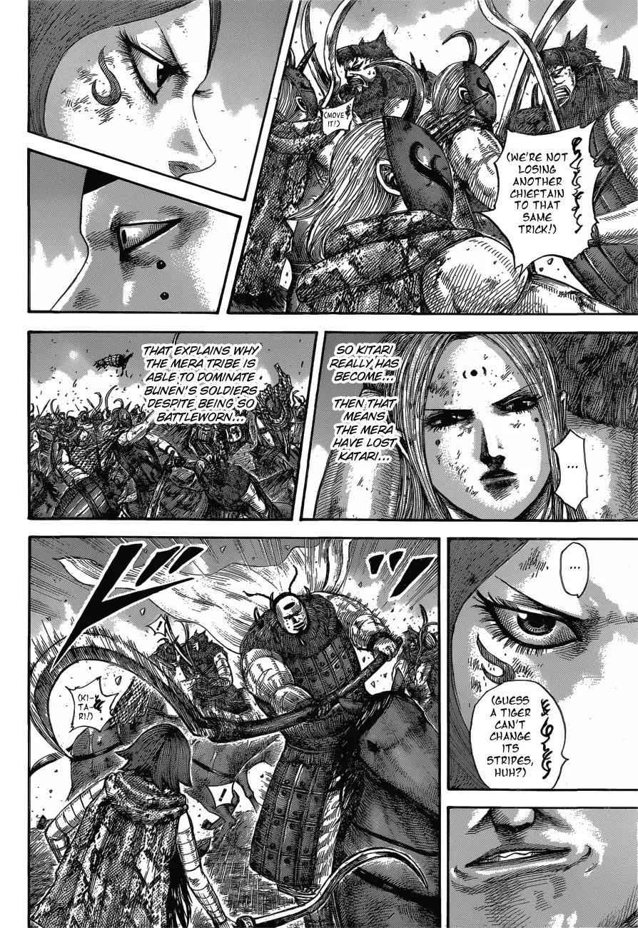 kingdom (E) Chapter 572 page 16