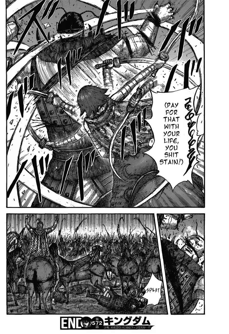 kingdom (E) Chapter 572 page 20
