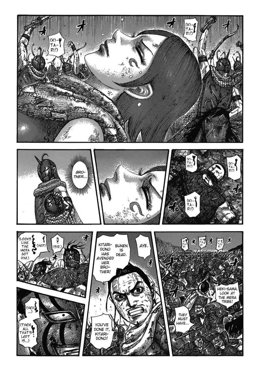 kingdom (E) Chapter 573 page 3