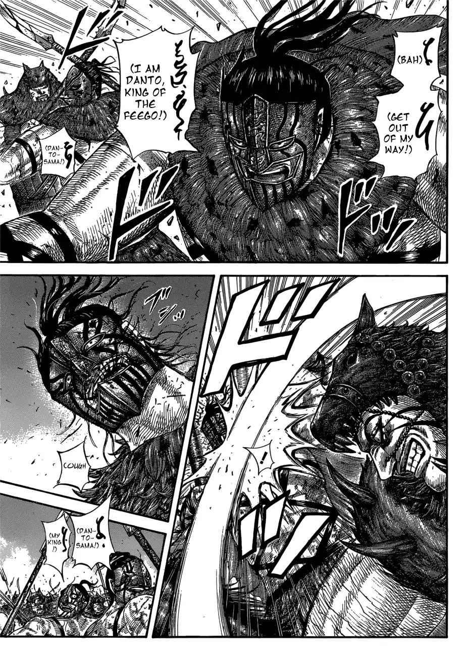 kingdom (E) Chapter 573 page 5