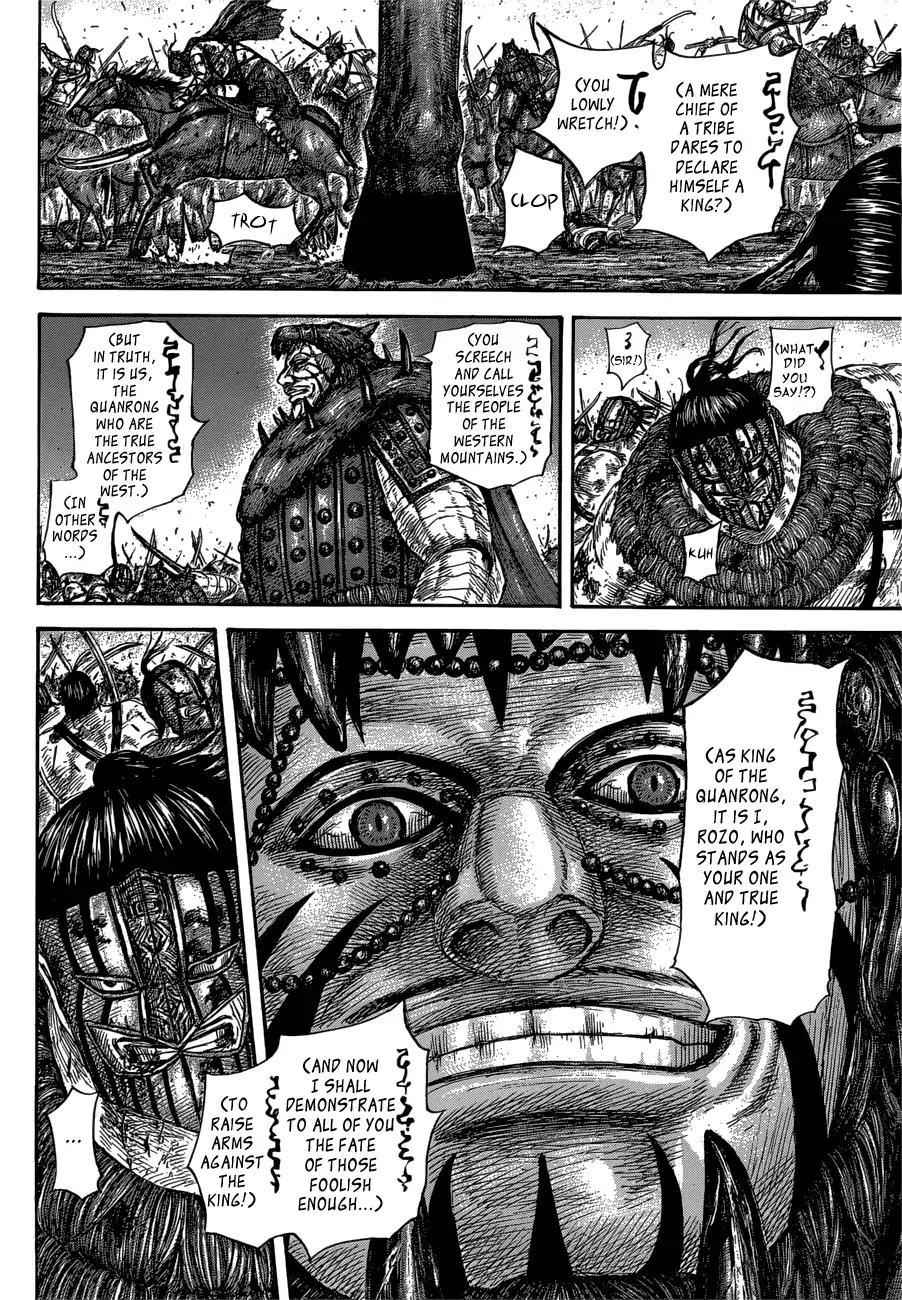 kingdom (E) Chapter 573 page 6