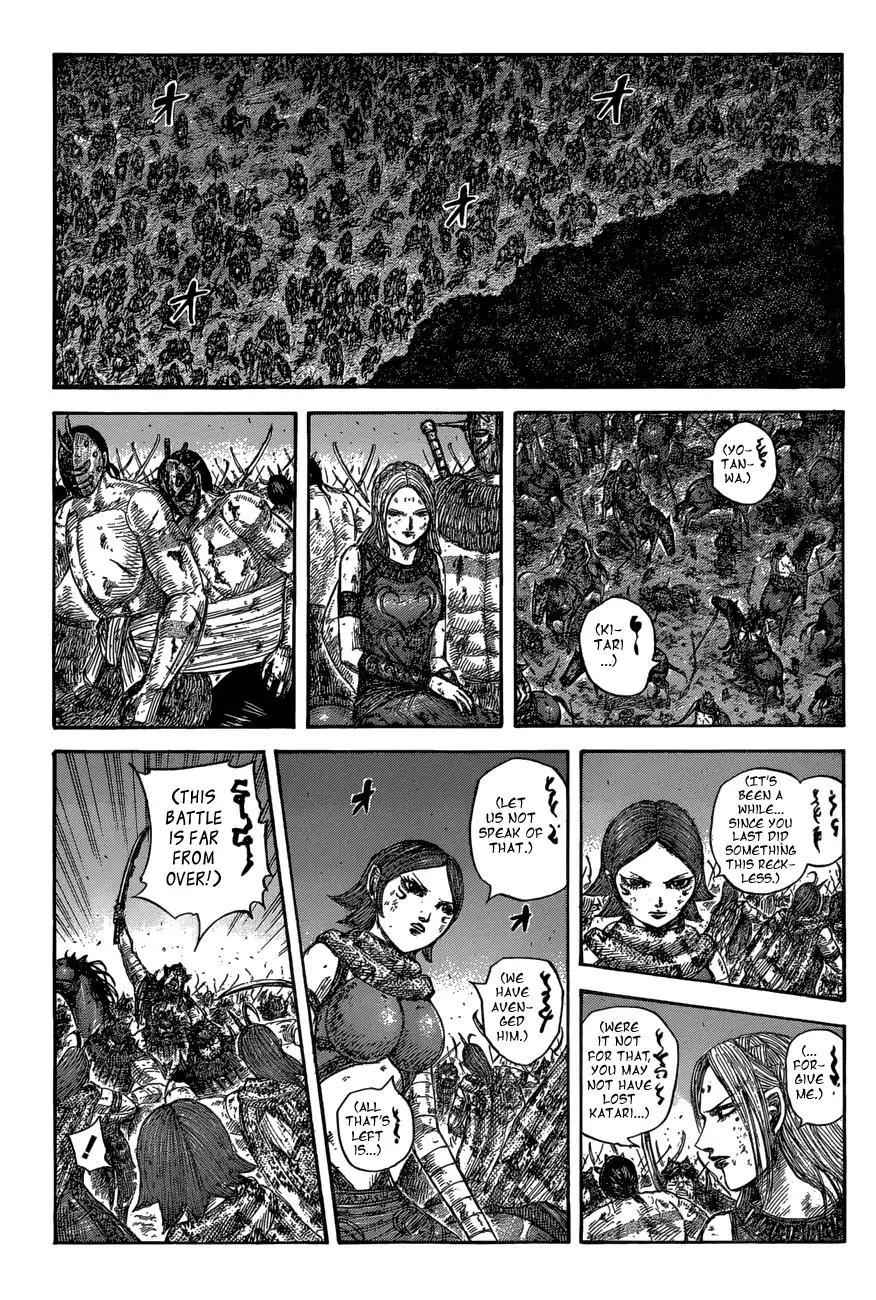 kingdom (E) Chapter 573 page 7