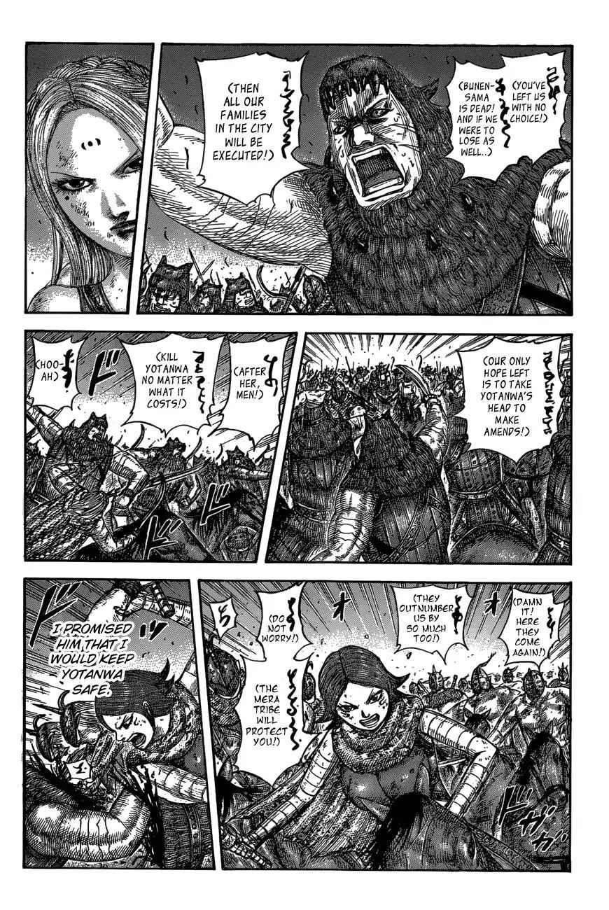 kingdom (E) Chapter 573 page 8