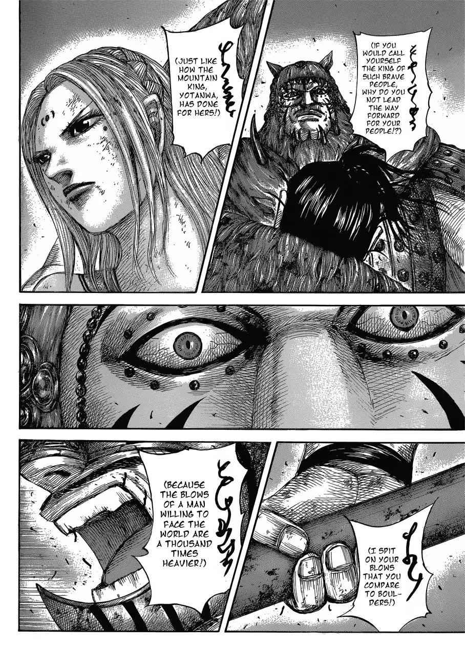 kingdom (E) Chapter 573 page 12