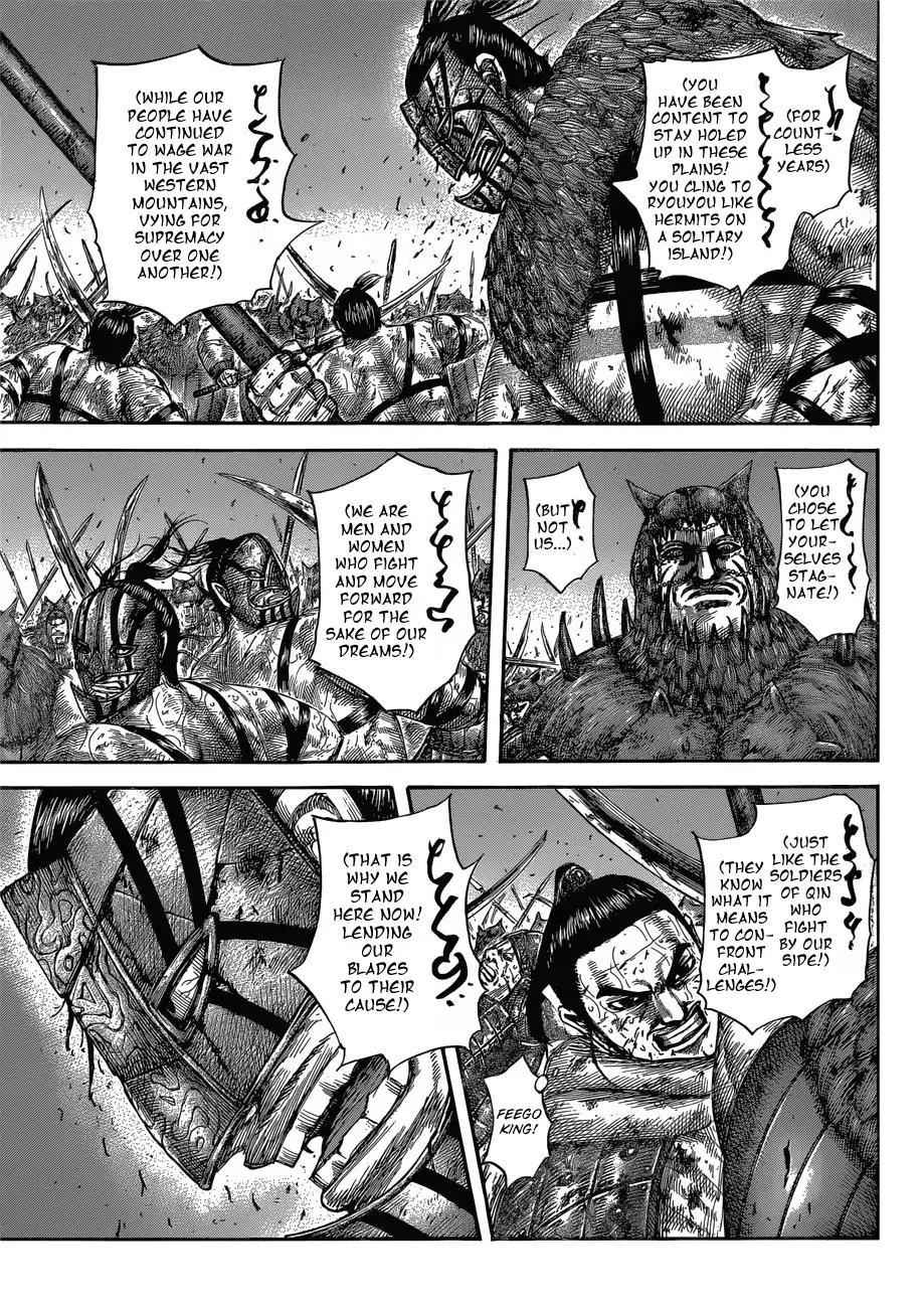 kingdom (E) Chapter 573 page 11