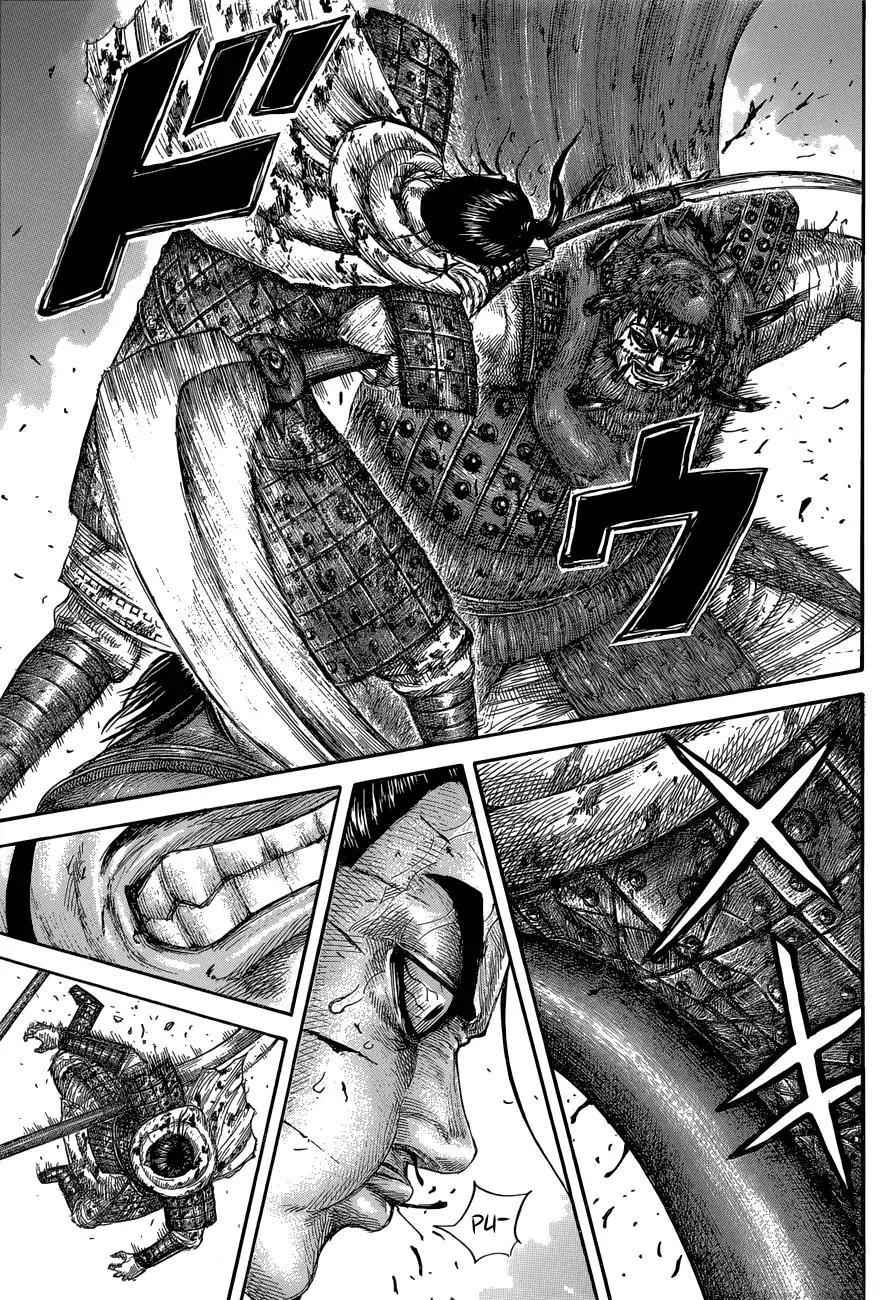 kingdom (E) Chapter 573 page 15