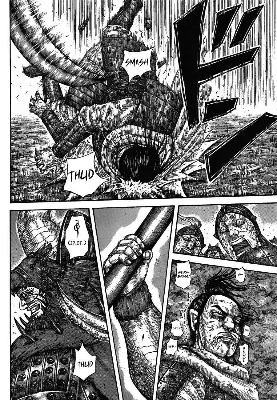kingdom (E) Chapter 573 page 16
