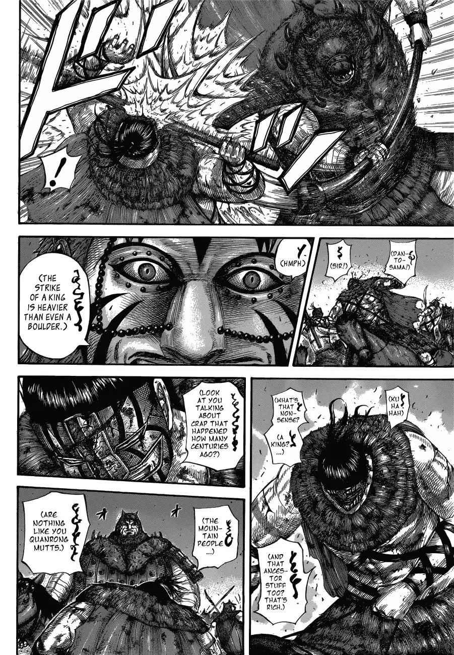 kingdom (E) Chapter 573 page 10