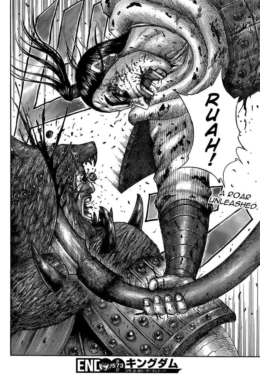 kingdom (E) Chapter 573 page 21