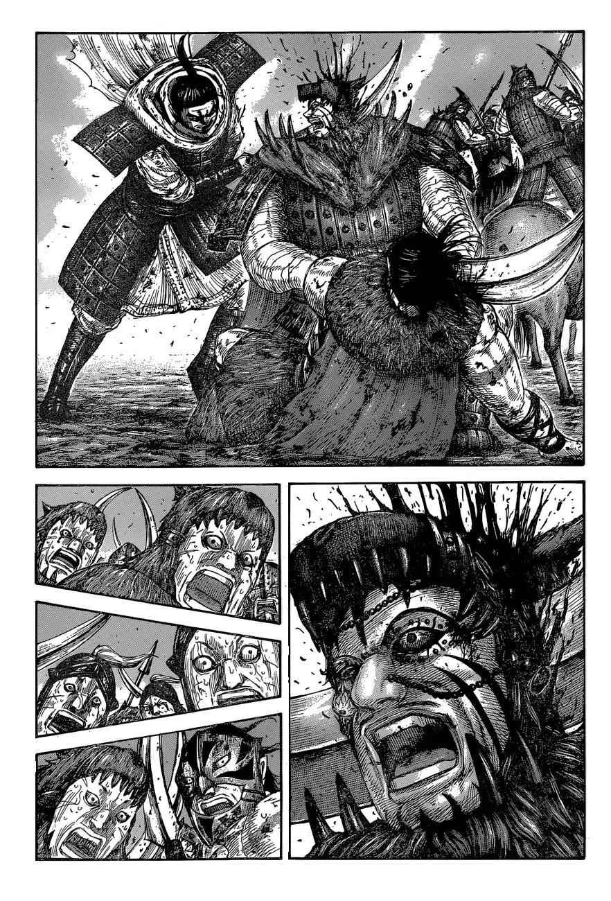kingdom (E) Chapter 574 page 3