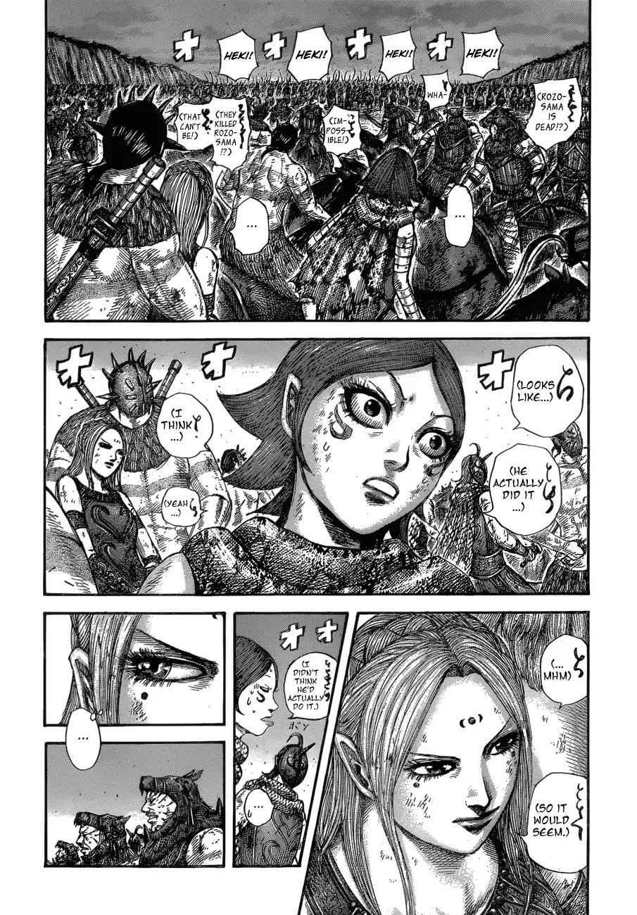 kingdom (E) Chapter 574 page 6
