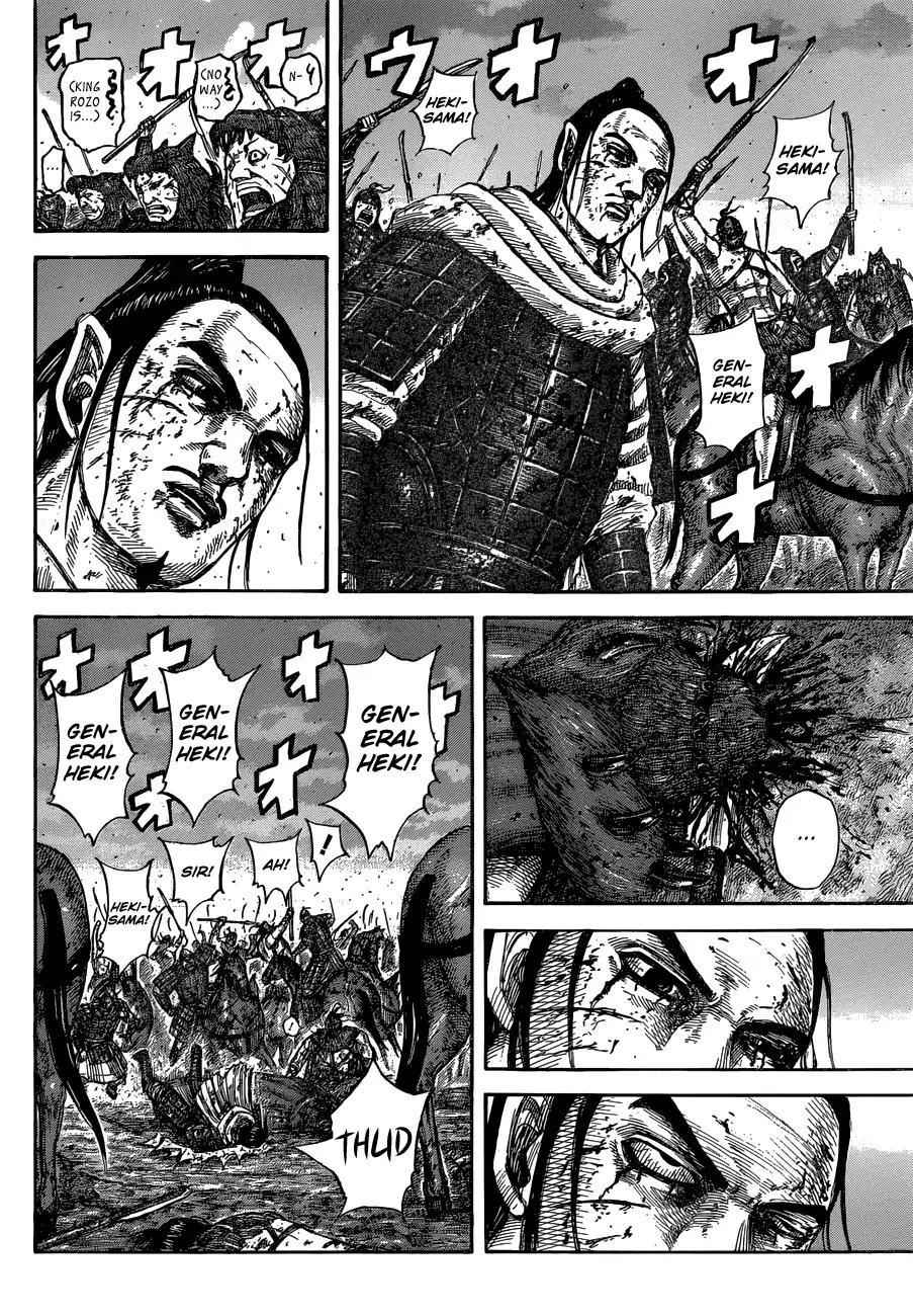 kingdom (E) Chapter 574 page 5