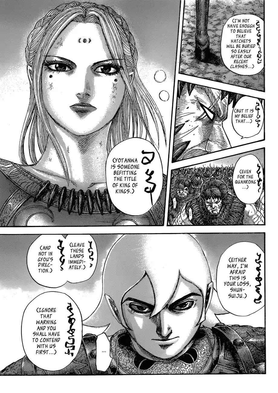 kingdom (E) Chapter 574 page 16